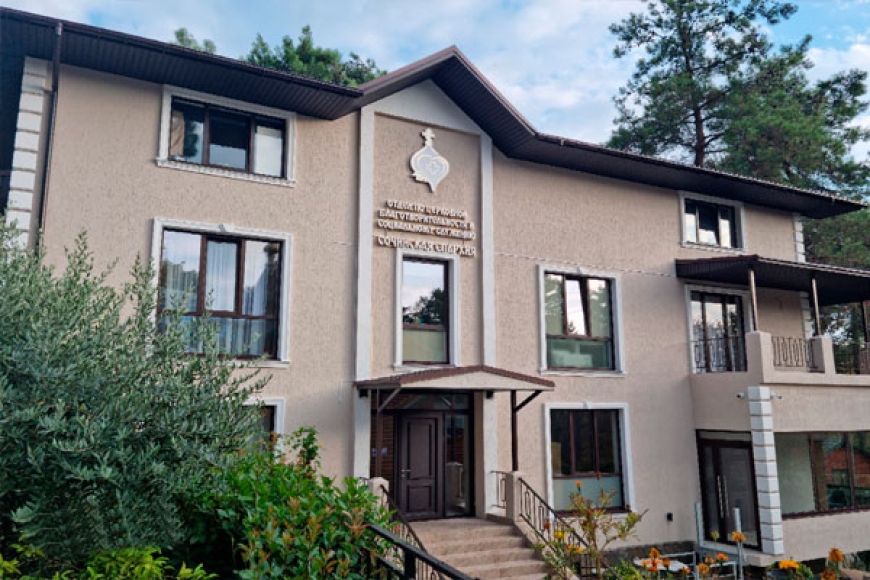 Пожертвование &laquo;МНОГОФУНКЦИОНАЛЬНЫЙ СОЦИАЛЬНО-КРИЗИСНЫЙ ЦЕНТР